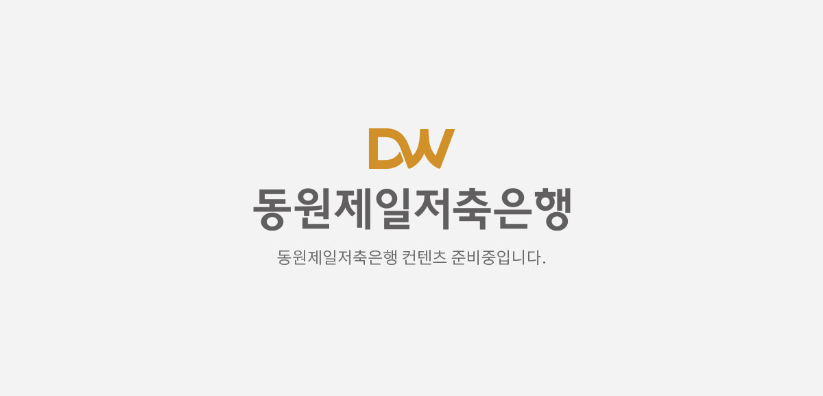 컨텐츠 중비중입니다.